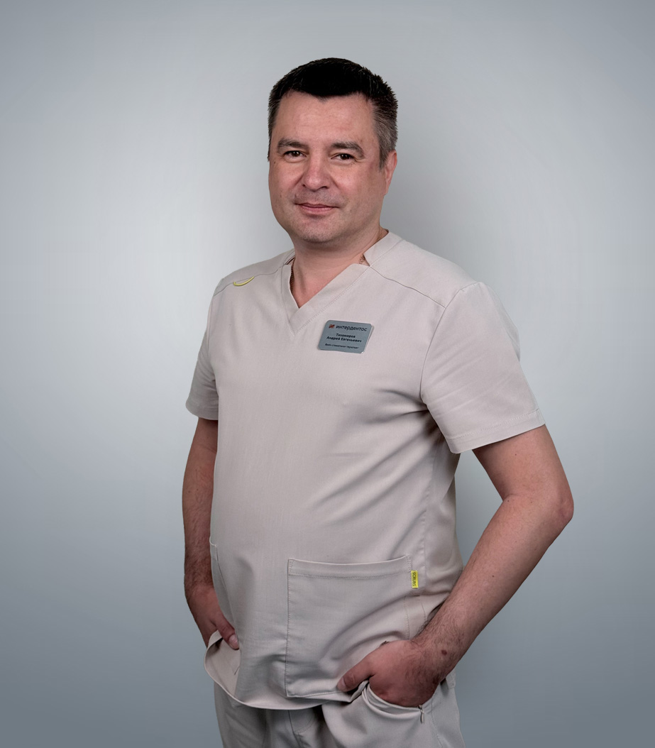 Тихомиров Андрей Евгеньевич