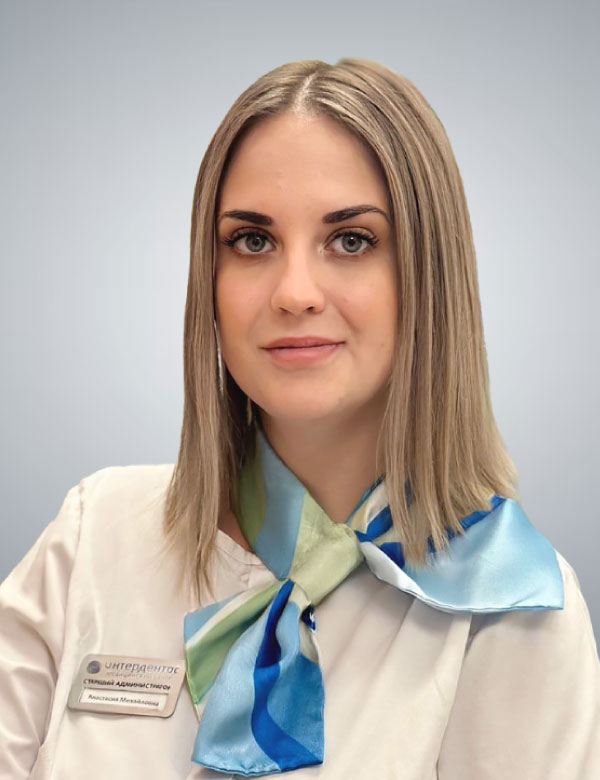 Давыдова Анастасия Михайловна