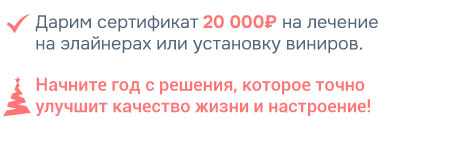 текст--20-000-руб---НГ-Акции.jpg
